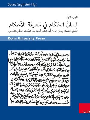 cover image of Lisān al-ḥukkām fī maˁrifat al-aḥkām und Ġāyat al-marām fī tatimmat lisān al-ḥukkām